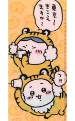 【中古】収納・携帯用アイテム ちいかわ＆ハチワレ(糸電話/大阪) チケットホルダー 「ちいかわ なんかちいさくてかわいいやつ」