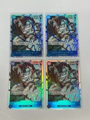 【OP】4枚セット エドワード・ニューゲート SR op13-042