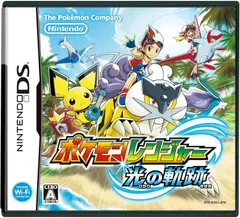 DS ポケモンレンジャー 光の軌跡 ソフトのみ