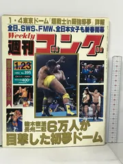 2024年最新】FMW ＣＤの人気アイテム - メルカリ