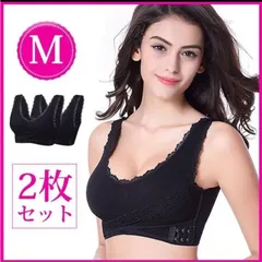 ナイトブラ バストアップ ノンワイヤー 夜用ブラ ブラジャー バストアップ ( 育乳 補正 矯正 美乳 美胸 ) スポーツブラ おやすみブラ 下着