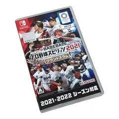 Nintendo Switch プロ野球スピリッツ 2021 スイッチ ゲーム カセット ソフト 中古 良好 M10095546