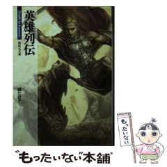 【超貴重】雨宮慶太作品集『牙』 直筆サインイラスト入り ライダーマン 牙狼 超貴重】雨宮慶太作品集『牙』 直筆サインイラスト入り ライダーマン