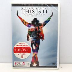 ■中古 未開封 MICHAEL JACKSONS THIS IS IT コレクターズ・エディション DVD ケース有 計1枚