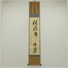 2026年最新】彩鳳舞丹霄の人気アイテム - メルカリ