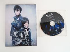 黒ミュ 生執事 カンパニア Blu-rayアニメイト限定 - メルカリ