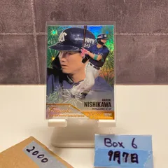 西川遥輝 東京ヤクルトスワローズ サイン 直筆 ミニ色紙 ミントモール / MINT 千葉店 / EPOCH 東京ヤクルトスワローズ