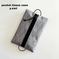◇防水ポケットティッシュケース