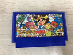 2025年最新】バナナン王子 ファミコンの人気アイテム - メルカリ