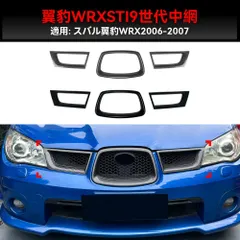 m*o様 GDB symsサイドステップ 廃盤