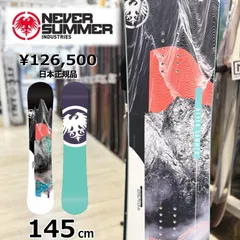 中古　ネバーサマー板プロトタイプツー１５７cm 19-20年モデル グラトリ 2025年最新】ネバーサマー スノーボードの人気アイテム - メルカリ