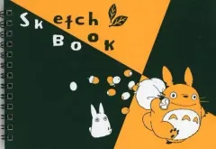 【中古】ノート・メモ帳 中トトロ＆小トトロ スケッチブック 「となりのトトロ」 ジブリパークとジブリ展グッズ