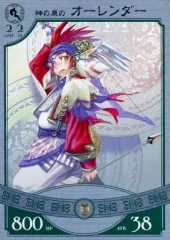 2025年最新】悠久の車輪 カードの人気アイテム - メルカリ