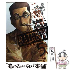 2026年最新】rainbow 二舎六房の七人の人気アイテム - メルカリ