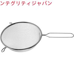 粉ふるいふるいざるステンレスストレーナーキッチンステンレスざる取っ手そば用ざる