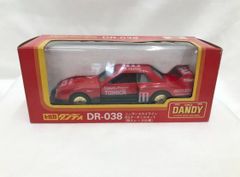 ⚠️メル72855様専用 日産ディーゼルミキサー【ドラム ゼンマイ回転
