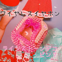 ワイヤレス　イヤホン　本体　無線　デコ　Bluetooth  ラインストーン　ギャル　y2k ピンク　平成女児　コギャル