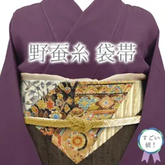 2025年最新】ムガシルクの人気アイテム - メルカリ