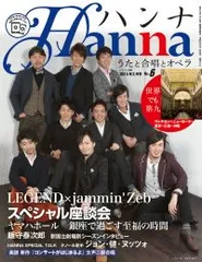 2025年最新】松浦 SP サインの人気アイテム - メルカリ