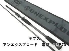 2025年最新】遊撃 ueb70の人気アイテム - メルカリ