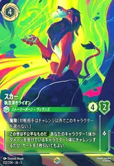 【値下げ】エンチャンテッド　ムファサ 2025年最新】星々の輝き ムファサ エンチャンテッドの人気