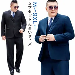 メンズ スーツ 大きいサイズ 8L 大きいサイズ スーツ フォーマル オールシーズン メンズ パンツ 2点 上下セット ネイビー 黒 メンズスーツ ブラック3L ウォッシャブル ブラック 細身 ビジネ#shbwdd3957