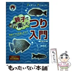 ドライブデートガイド ときめきの１泊コース３０ 首都圏版/ノラブックス/相良秋男