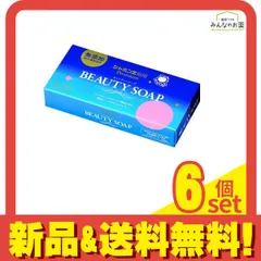 シャボン玉 化粧石けん ビューティーソープ  100g (×3個) 6個セット まとめ売り