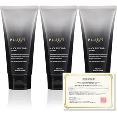 【新品未使用】ブラックジェリーウォッシュ 120 g x4本セット Amazon | PLUEST ブラックジェリーウォッシュ 洗顔ジェル 毛穴