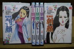 DVD 警部補 古畑任三郎 1stシーズン 田村正和 全5巻 ※ケース無し