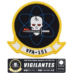 VFA-151 第151戦闘攻撃飛行隊 ハングマン ワッペン 刺繍 両面 ベルクロ パッチ TOPGUN MAVERICK HANGMAN FA-18 SUPER HORNET 部隊マークトップガン マーベリック マーヴェリック 映画 グッズ アイテム