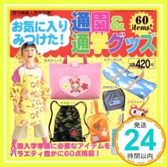 こどもブティック　セット 2025年最新】こどもブティックの人気アイテム - メルカリ