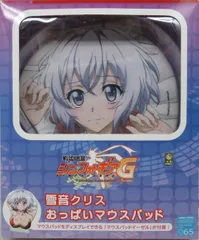 2025年最新】シンフォギア マウスパッドの人気アイテム - メルカリ