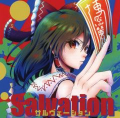 Craft ナナイロパレット MazoP ボーカロイド 同人 音楽 CD 中古】同人音楽CDソフト Craft[プレス版] / ナナイロパレット