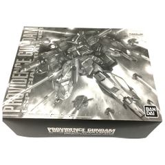 MG 1/100 プロヴィデンスガンダム スペシャルコーティング 3個セット