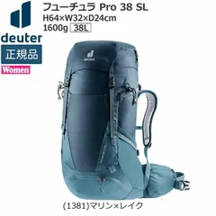 2025年最新】deuter futura proの人気アイテム - メルカリ 2025年最新】deuter futura proの人気アイテム - メルカリ