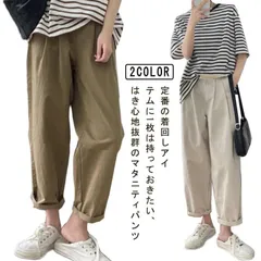 マタニティ ガウチョパンツ マタニティパンツ レディース パンツ ガウチョ ワイドパンツ 体型カバー 美脚 レギパン 産前産後 お仕事パンツ きれいめ ストレッチ 大きいサイズ ボトムス フォーマル #cycnb4661