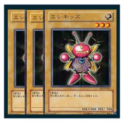 【PSA10】【世界に5枚】遊戯王　BOOSTER1　エレキッズ Amazon.co.jp: 遊戯王OCGカード エレキッズ カードダス BOOSTER1