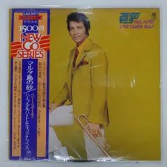 2025年最新】ティファナブラスの人気アイテム - メルカリ