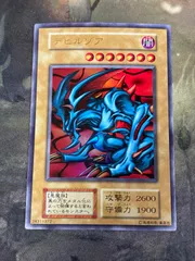 2025年最新】遊戯王 デビルゾア ウルトラレアの人気アイテム