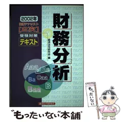 2024年最新】証券 ケースの人気アイテム - メルカリ