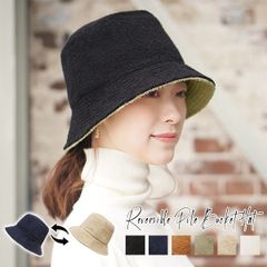 Reversible Pile Bucket Hat [バケットハット パイル]