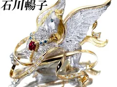 【ジュエリー極】石川暢子 極上品 超豪華ペガサス 極上天然ルビー＆ダイヤ 超高級K18YG＆Pt900ブローチ兼ヘッド h7039gx【送料無料】