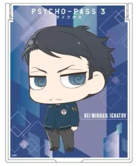 【中古】雑貨 炯・ミハイル・イグナトフ ミラー 「PSYCHO-PASS サイコパス 3」