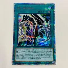 遊戯王 20th アニバーサリーレジェンドコレクション 未開封3BOX