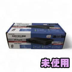 2026年最新】10gbps スイッチングハブの人気アイテム - メルカリ