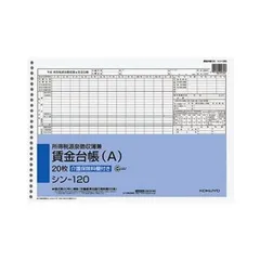 中古】 わかりやすい源泉所得税 昭和61年版/税務研究会/横江義一