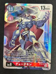 デュークモン SEC LM版 sovhobby_dgspex08-024