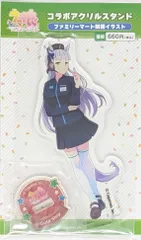 中外鉱業株式会社 ウマ娘 プリティーダービー コラボアクリルスタンド ゴールドシップ(ファミリーマート制服イラスト)