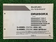 2026年最新】ジェベル サービスマニュアルの人気アイテム - メルカリ